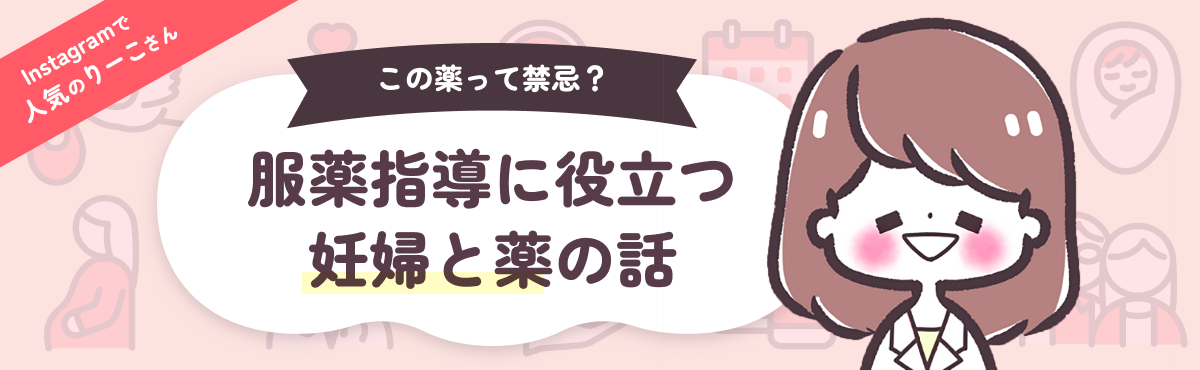 【裁断済】合併症妊娠 裁断済】合併症妊娠 改訂第3版